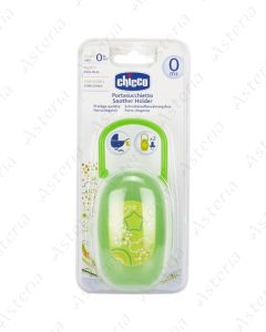 Chicco ծծակի տուփ Blue