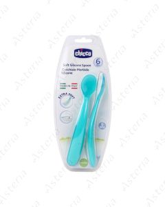 Chicco մանկական գդալ սիլիկոնե կապույտ 6M+ N2