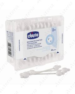 Chicco մանկական հագուստը փափկեցնող միջոց կապույտ 750մլ
