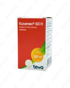 Կալիմին 60H դհտ 60մգ N100 