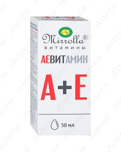 Վիտամին A+E լուծույթ 50մլ 