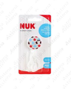 Nuk շղթա ծծակի աստղիկներով 