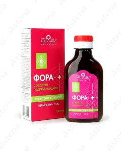 Պերմետրին լուծույթ 1,5% 100մլ 