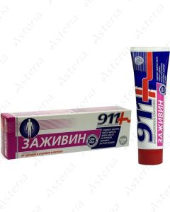 911 Զաժիվին կրունկի ճաքերի համար քսուք 100մլ