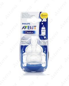 Avent Classic ծծակ կերակրաշշի 0M+ N2  631/27