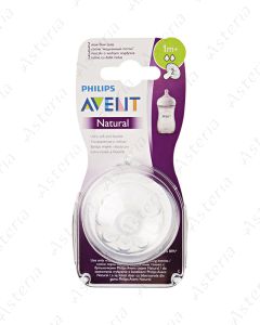 Avent Natural ծծակ կերակրաշշի 1M+ N2  042/27