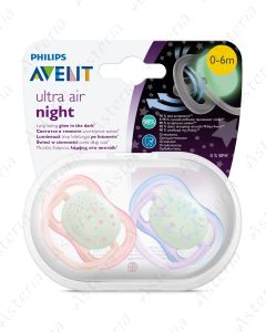 Avent ultra air night ծծակ 0-6M+ N2 376/12