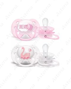 Avent ultra soft ծծակ 0-6M+N2   222/02	