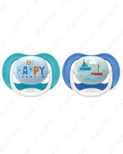 Avent ultra air Happy ծծակ 6-18 M+ N2  080/16
