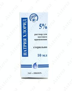 Նատրիումի քլորիդ աչքի կաթիլ 5% 10մլ