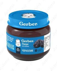 Gerber խյուս սև սալոր 80գ