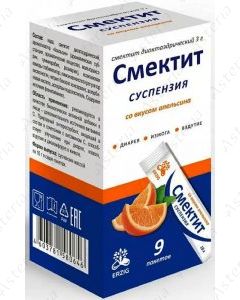 Սմեկտիտ կախույթ 10գ N9 