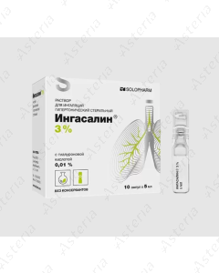 Ինգասալին ֆլակոն 3% 5մլ N10