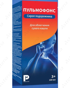 Պուլմոֆոնս օշարակ 100մլ