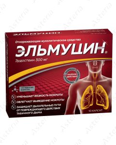 Էլմուցին դպճ 300մգ N10 