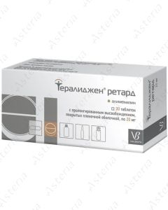 Տերալիջեն Ռետարդ 20մգ դհտ N30