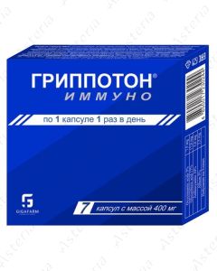 Գրիպպոտոն Իմմունո պատիճ 400մգ N7