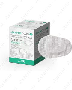 Սպեղանի աչքի ստերիլ Ultra Pore Ocular N50