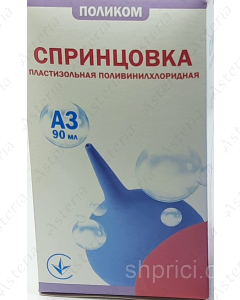 Հոգնա A-3 90մլ