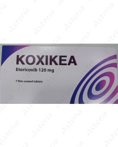 Կոքսիկեա դհտ 120մգ N7
