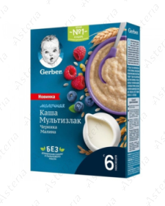 Gerber շիլա կաթնային հապալաս ազնվամորի 180գ