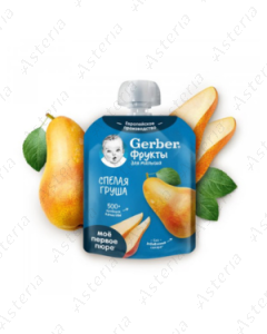 Gerber խյուս պաուչ հասած տանձ 90գ