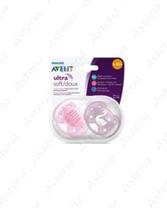 Avent ultra soft ծծակ 6-18M+N2   223/02	