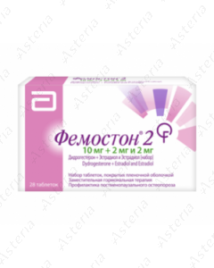 Ֆեմոստոն դհտ 2մգ/10մգ N28