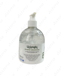 Ալկոգել Bio ձեռքերի ախտահանիչ 500մլ
