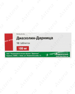 Դիազոլին դհտ 100մգ N10 