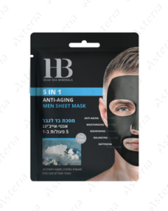 HB էյչ Ընդ Բի մեռյալ ծովի հանքանյութերով 5-ը մեկում հակատարիքային կտորե դիմակ՝ տղամարդկանց համար 1 հատ/23մլ 24833