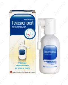 Հեքսասպրեյ ցողաշիթ կոկորդի 2,5% 30գ