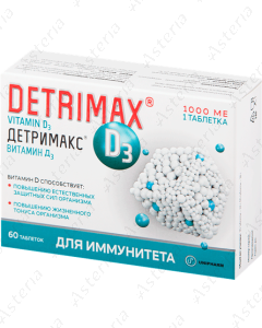 Դետրիմակս հաբ D3 1000մգ N60