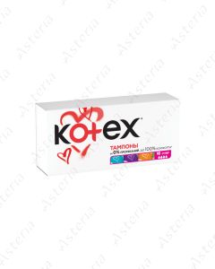 Kotex հիգենիկ Տամպոն Active Super N16