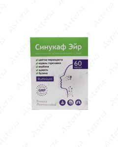 Սինուկաֆ Էիր պատիճ N60