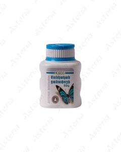 Ցանափոշի մանկական 50գ