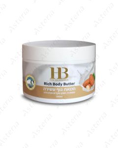 HB էյչ Ընդ Բի մեռյալ ծովի հանքանյութերով մարմնի արոմատիկ կարագ՝ նշի յուղով և վաղենակով 350մլ 43236