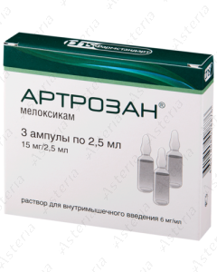 Արտրոզան ամպուլա 15մգ/2,5մլ N3