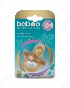 Baboo  փուչ ծծակ սիլիկոնային սիմետրիկ, կլոր 6+ N1