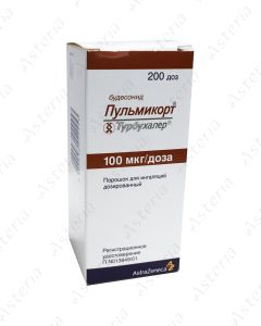 Պուլմիկորտ փոշի  շնչառման 100մկգ/դոզա  200դոզ