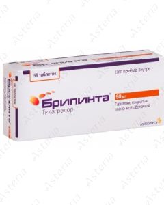 Բրիլինտա դհտ 90մգ N56