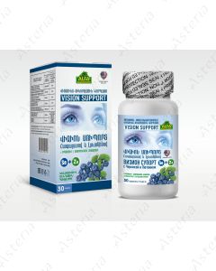 Alfa vitamins Վիժն Սուփորտ N30