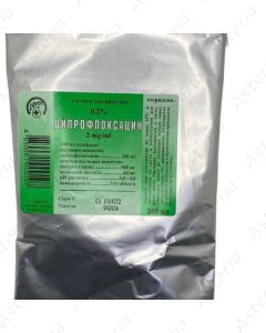 Ցիպրոֆլօքսացին լուծույթ 0,2% 200մլ