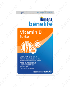 Humana benelife վիտամին Դ ֆորտե 15մլ