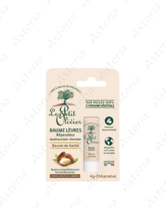 Լը Պըտի Օլիվյե շուրթերի վերականգնող բալզամ՝ շիի ծառի յուղով 4գ 20403