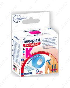 MegaPlast Կինեզիո Թեյպ 5մx5սմ վարդագույն 4034