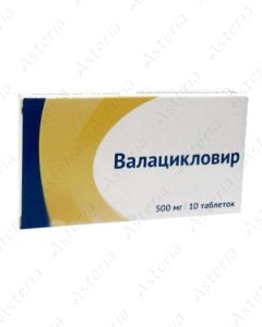 Վալացիկլովիր դհտ 500մգ N10