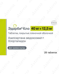 Էդարբի կլո դհտ 40մգ+12,5մգ N28