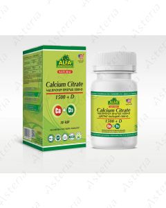Alfa vitamins Կալցիումի ցիտրատ N30