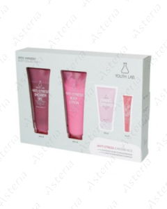 ՅՈւՖ ԼԱԲ մարմնի հավաքածու համեմունքների հարմոնիա (վարդագույն) N4 02470